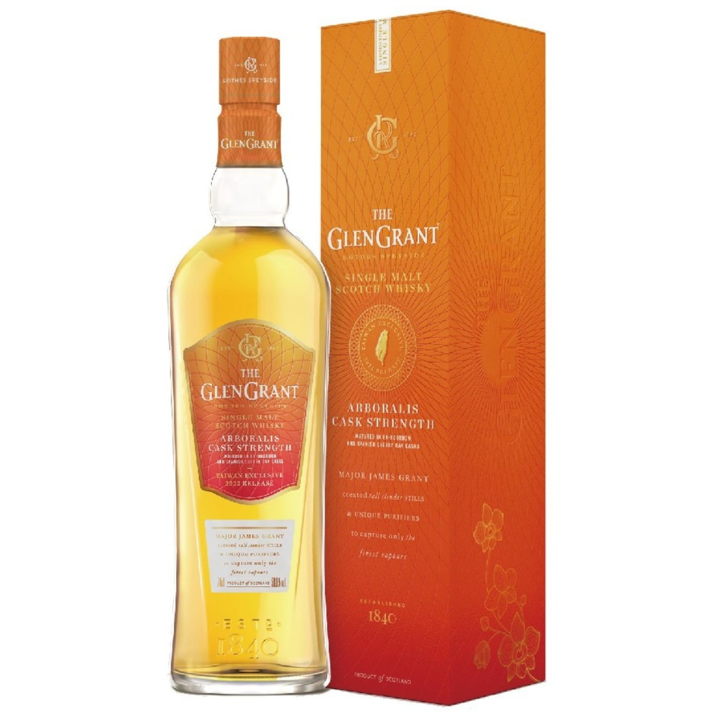 格蘭冠雪莉原酒台灣限定版 THE GLEN GRANT TAIWAN EXCLUSIVE 2023 RELEASE