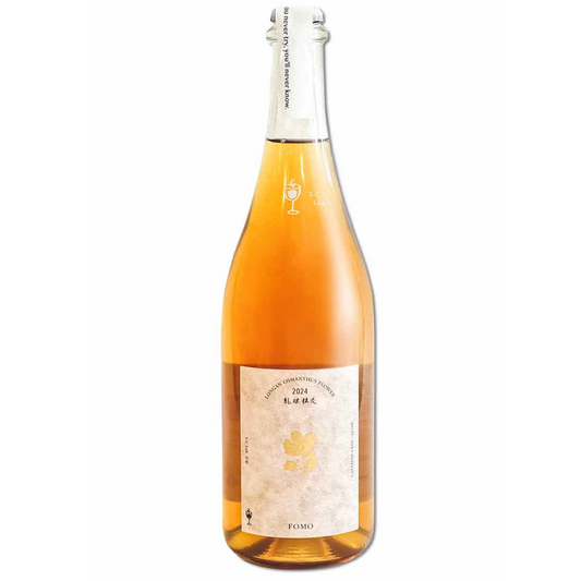 Teazy. 2 Fomo - 龍眼桂花氣泡茶