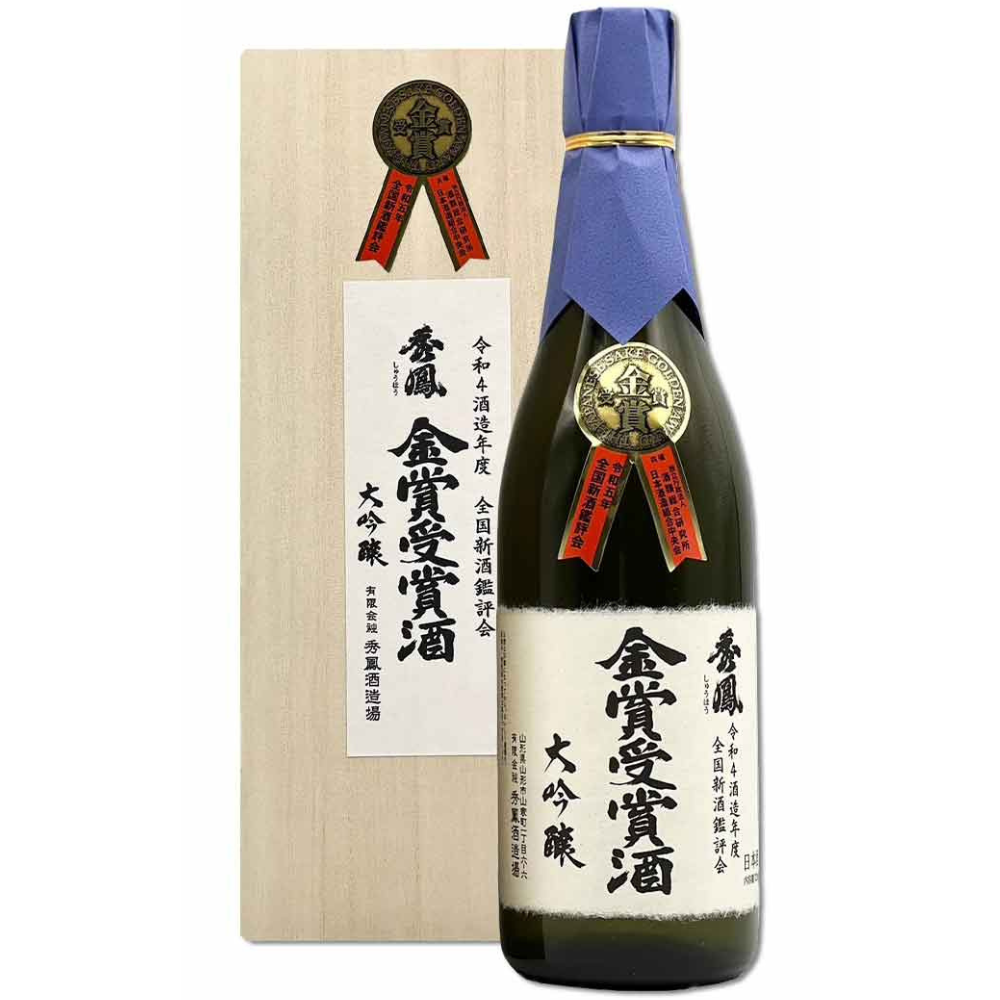秀鳳 金賞受賞酒 大吟釀 限定品 木盒版