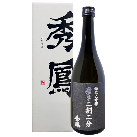 秀鳳 純米大吟釀 二割二分 黑標